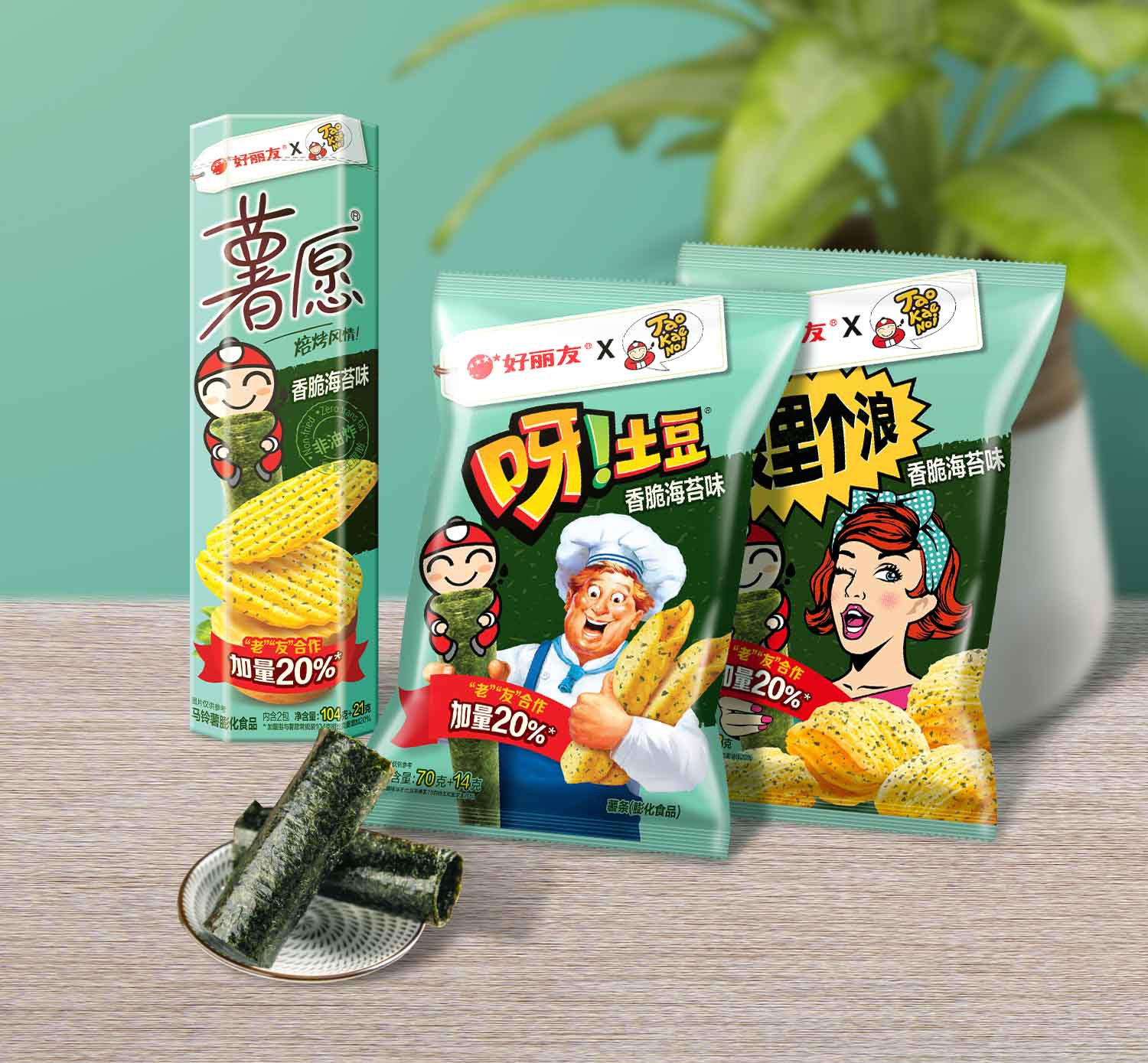 1609233313294002.jpg 图片3.jpg